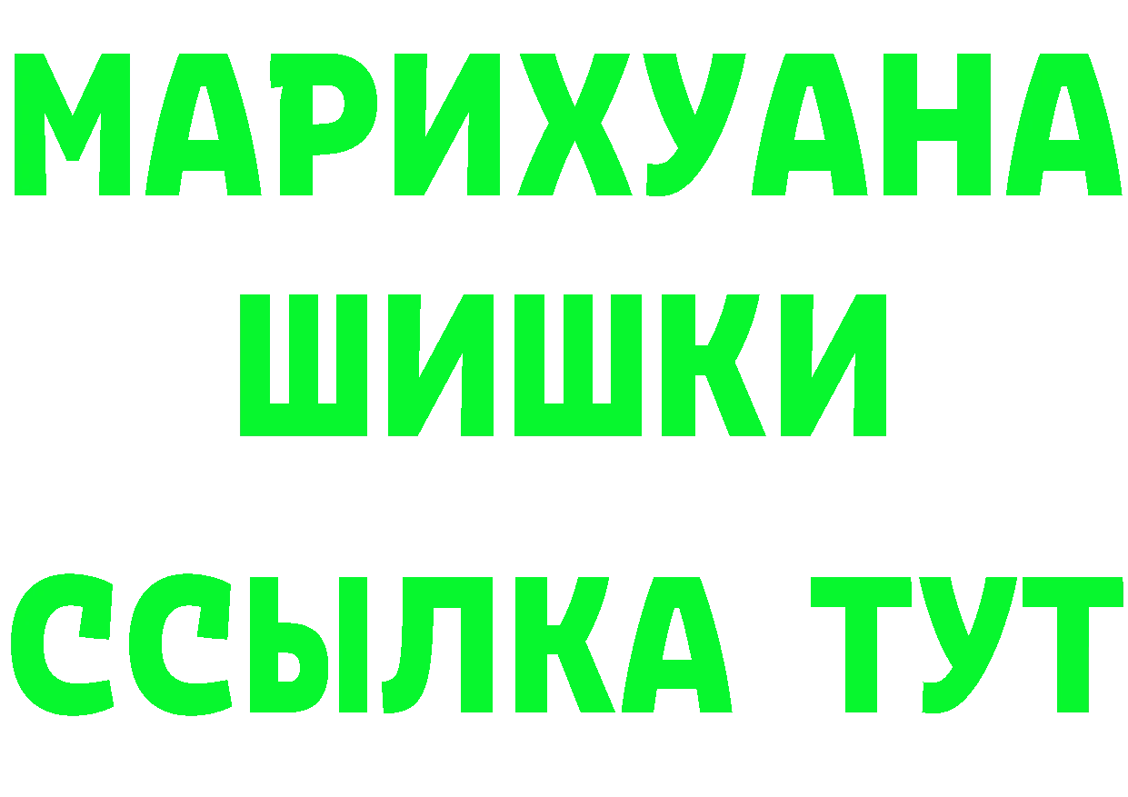 Амфетамин VHQ ТОР это hydra Батайск