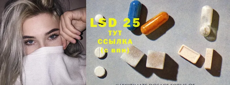 купить закладку  Батайск  Лсд 25 экстази ecstasy 