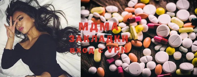 MDMA молли  купить наркоту  Батайск 